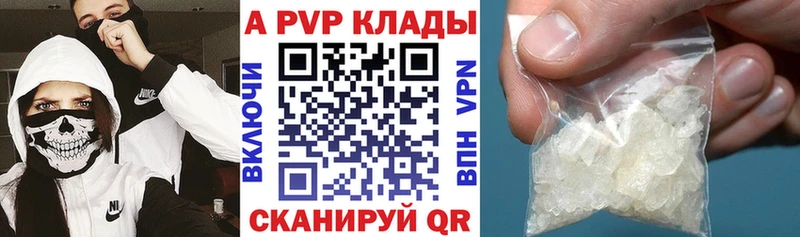 Купить где  Сусуман  A PVP крисы CK 