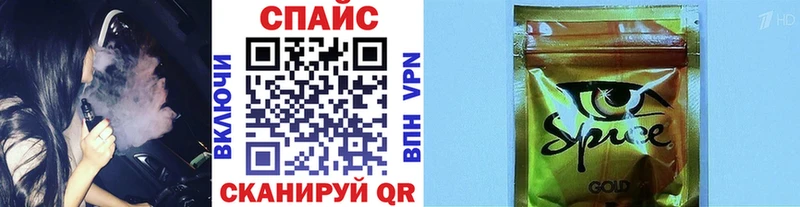Бутират оксибутират  Купить закладки  Сусуман 