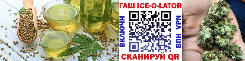 Еда ТГК конопля  Купить где  Сусуман 
