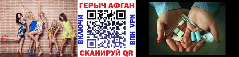 Купить где  Сусуман  Героин Афган 