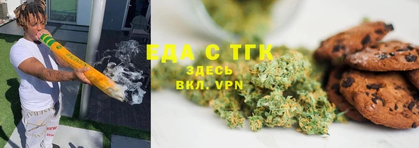 мефедрон мука Кинешма