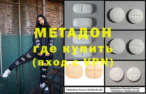 метадон Карпинск
