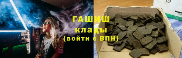 гашишное масло Касимов
