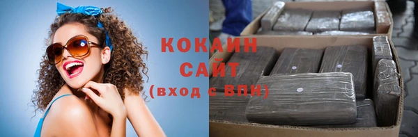 гашишное масло Касимов