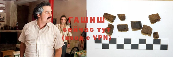 гашишное масло Касимов