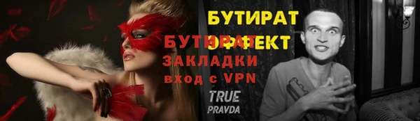 мефедрон мука Кинешма