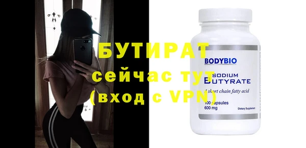 метадон Киреевск