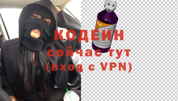 гашишное масло Касимов