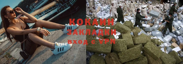 гашишное масло Касимов