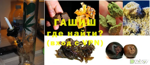гашишное масло Касимов