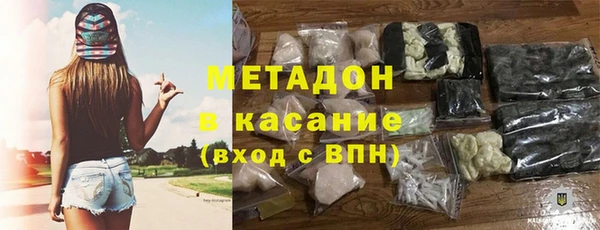 метадон Карпинск