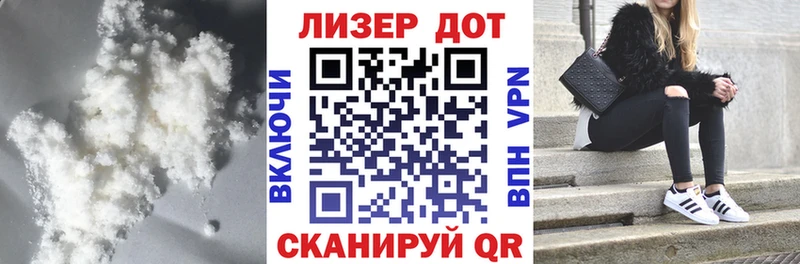 ЛСД экстази кислота  Купить закладки  Сусуман 