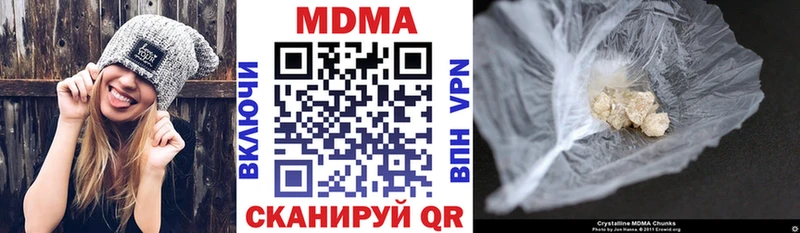 МДМА молли  Купить где  Сусуман 