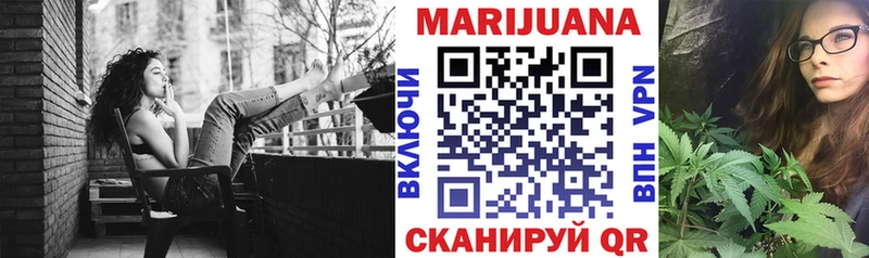 Марихуана White Widow  Купить  Сусуман 